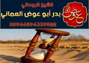 تنزيل اموال